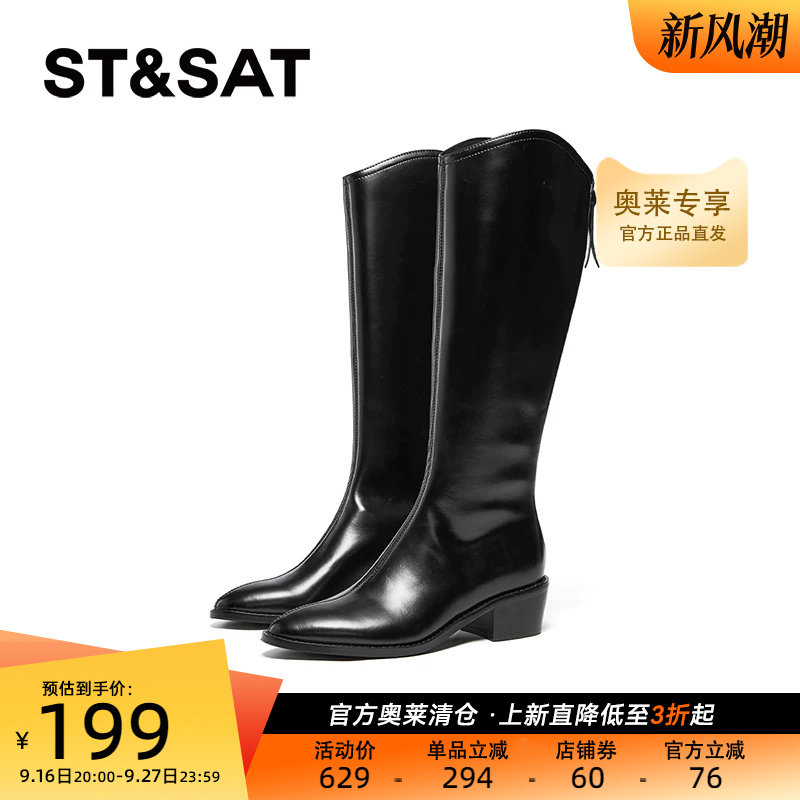 星期六牛仔靴秋冬新款时尚后拉链粗跟骑士长筒女靴SSC4117499