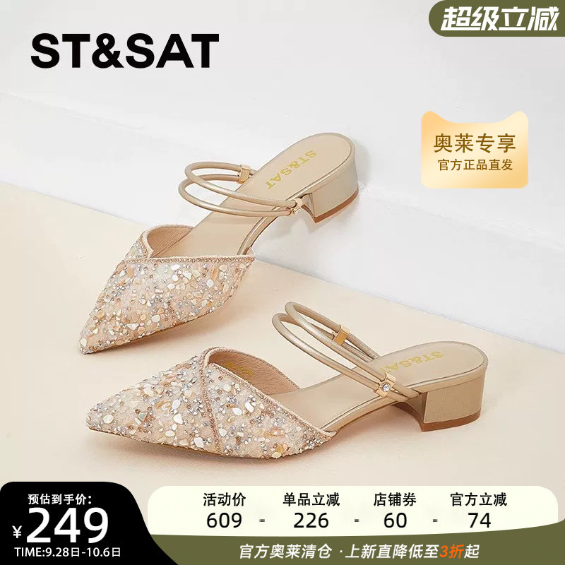 星期六穆勒鞋春夏新款包头半拖鞋尖头仙女风拖鞋女外穿SSC1114143