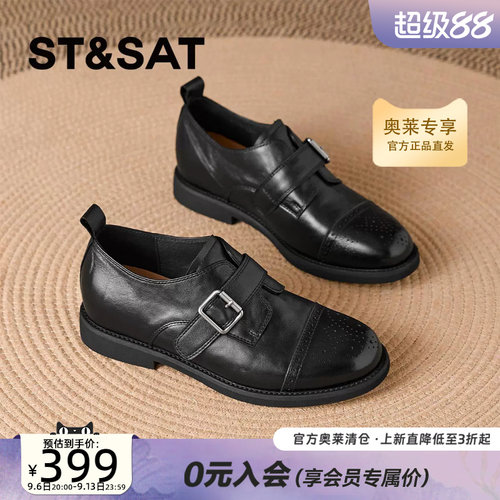 星期六2026冬季乐福鞋厚底增高百搭女士不累脚通勤单鞋SSF411P007