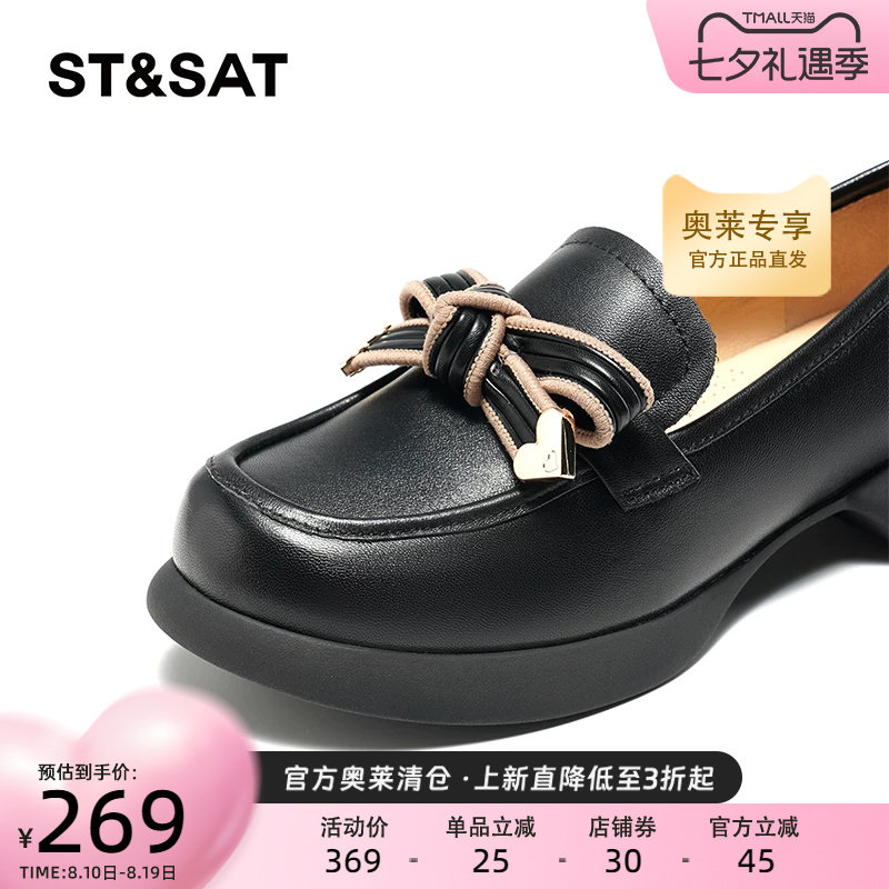 星期六中跟乐福鞋春季新款英伦风蝴蝶结黑色皮鞋女SSC1111065