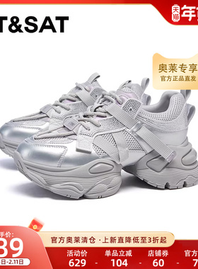 星期六老爹鞋2025新款厚底休闲百搭舒适户外透气休闲鞋SSD1112E1P