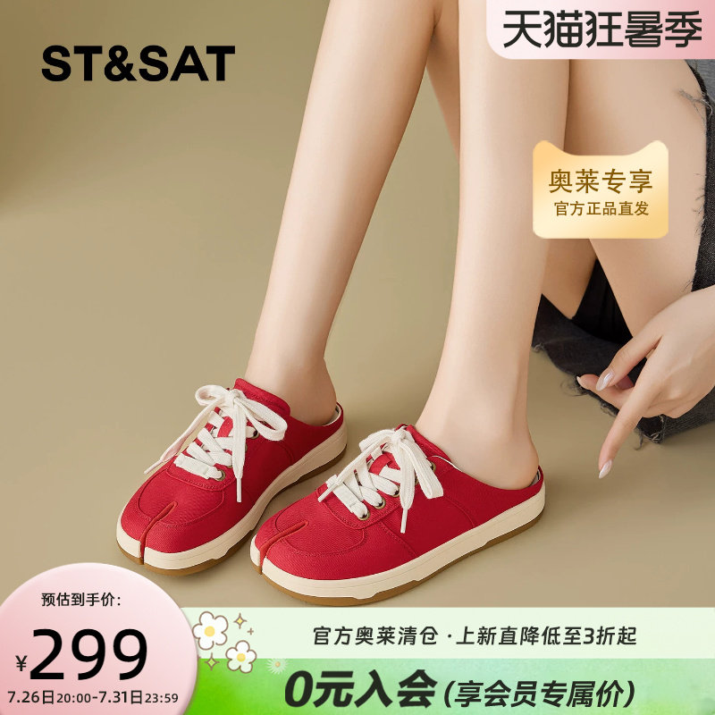 星期六女红色包头穆勒舒适平底鞋