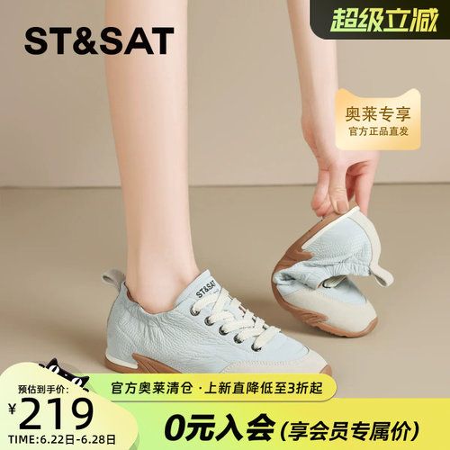 星期六超火芭蕾德训鞋女鞋子2025