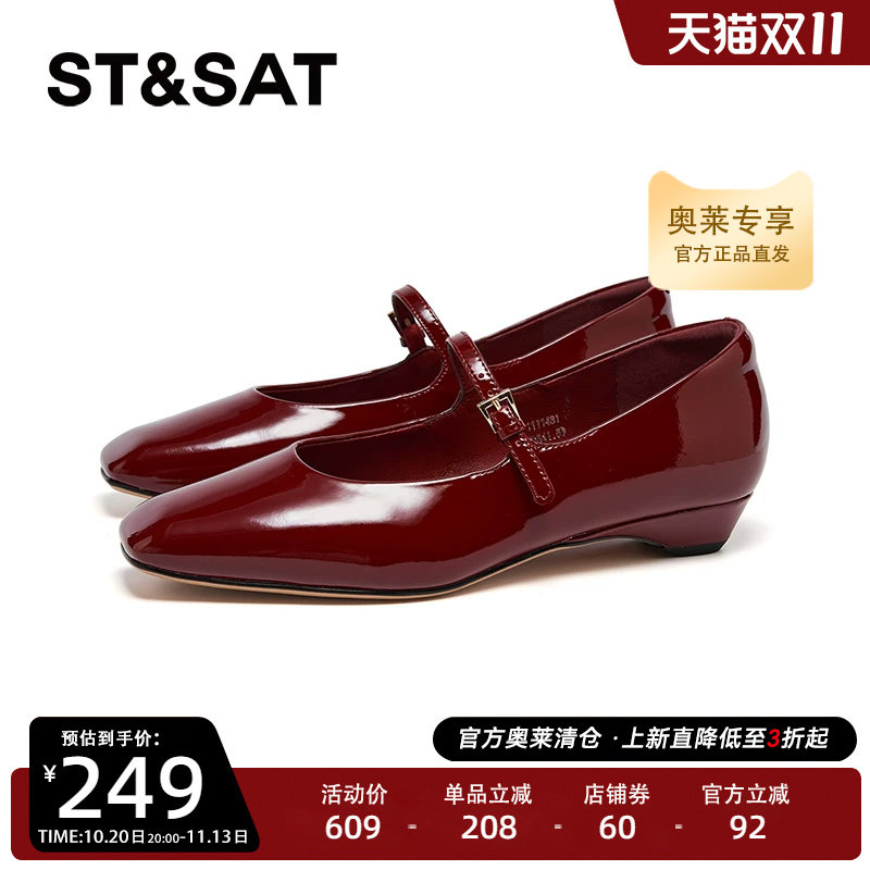 星期六复古玛丽珍鞋女2025新款晚晚风温婉包头气质凉鞋SSD1111481