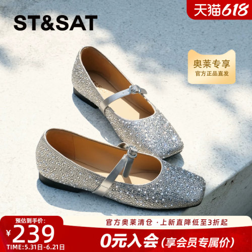 星期六水钻真皮柔软单鞋舒服平底