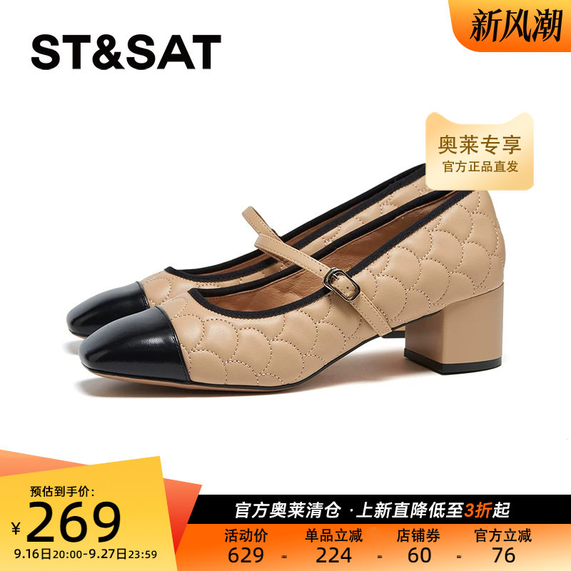 星期六方头简约风时尚休闲正装一字式扣带浅口方根单鞋SSD1111083