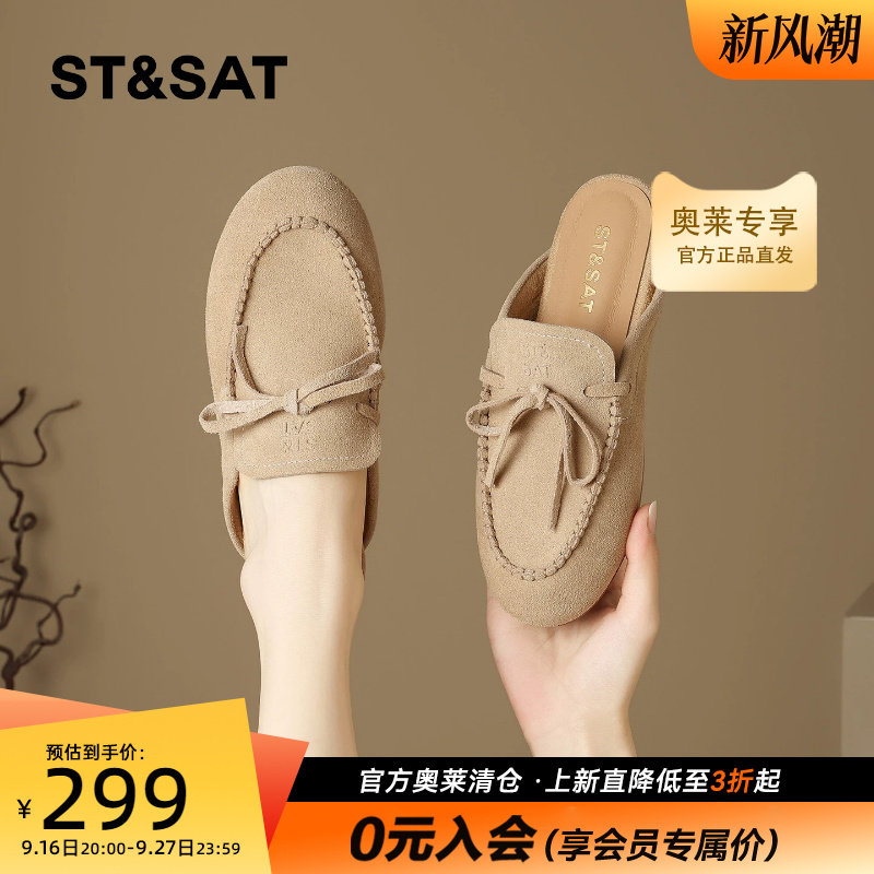 星期六勃肯蝴蝶结包头半拖鞋女夏
