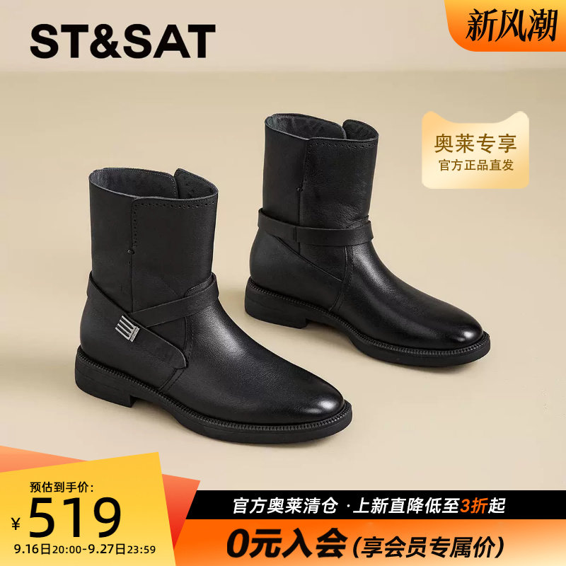 星期六牛皮英伦风美拉德马丁靴女款2026秋季新款短靴子SSE4116P75