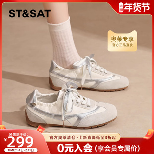 星期六厚底复古风德训鞋女2026春季新款配裙子拼色百搭休闲运动鞋