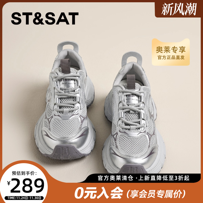 星期六增高老爹鞋女2025新网面