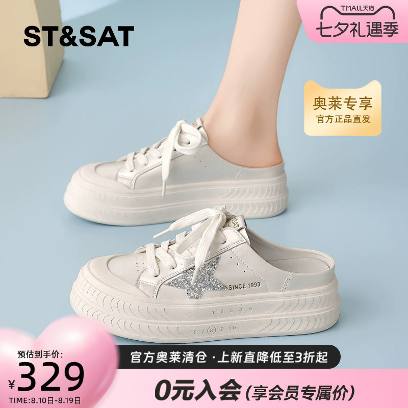 星期六包头半拖小白鞋女新款系带