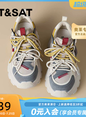 星期六厚底百搭老爹鞋2026秋新款女款轻便不累脚休闲鞋SSE3112P34