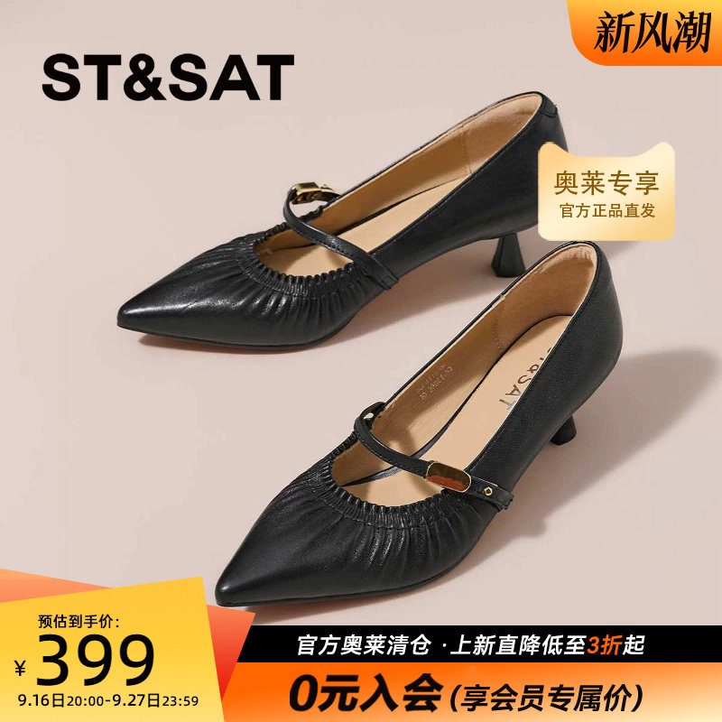 星期六玛丽珍鞋女2026秋季款尖头性感时尚宴会正装单鞋SSE3111P9R