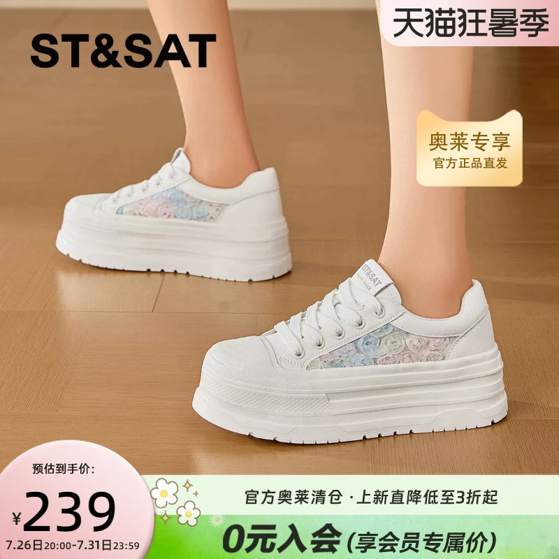 星期六小香风丝带花朵板鞋女款