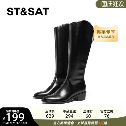 星期六牛仔靴秋冬新款时尚后拉链粗跟骑士长筒女靴SSC4117499