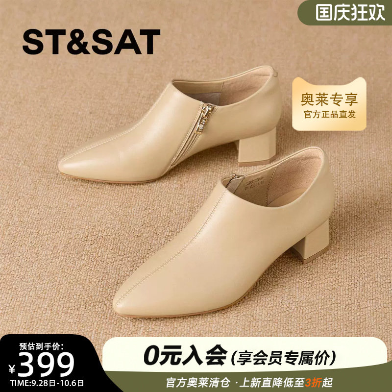 星期六复古深口尖头粗跟女靴中跟职场日常短筒百搭单靴SSE3112P9P