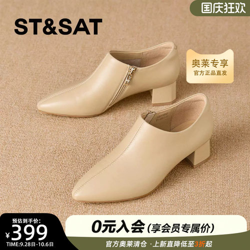 星期六复古深口尖头粗跟女靴中跟职场日常短筒百搭单靴SSE3112P9P