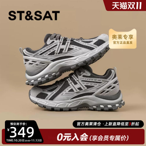 星期六复古老爹鞋女厚底增高脚感舒适日常通勤运动女鞋SSF311P117