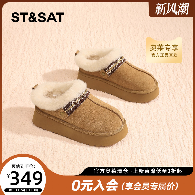 星期六厚底雪地靴女2025冬季新款