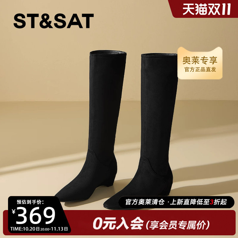 星期六2026新款长靴尖头弹力高筒靴不过膝气质显瘦女靴SSE4117MEA
