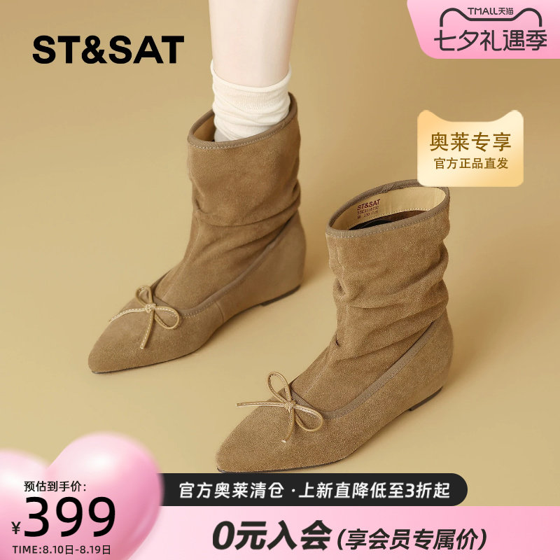 星期六内增高显瘦西部短靴