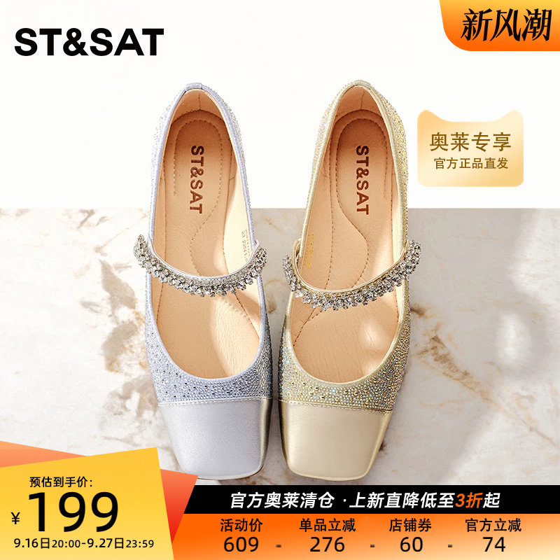 星期六法式单鞋女春新款小香风配裙子玛丽珍女鞋子SS4111124A