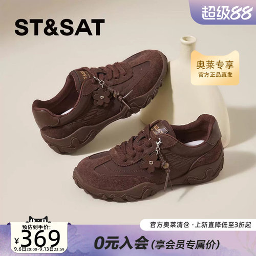St&Sat/星期六休闲风户外女鞋系带青年厚底时尚休闲鞋SSF311P023