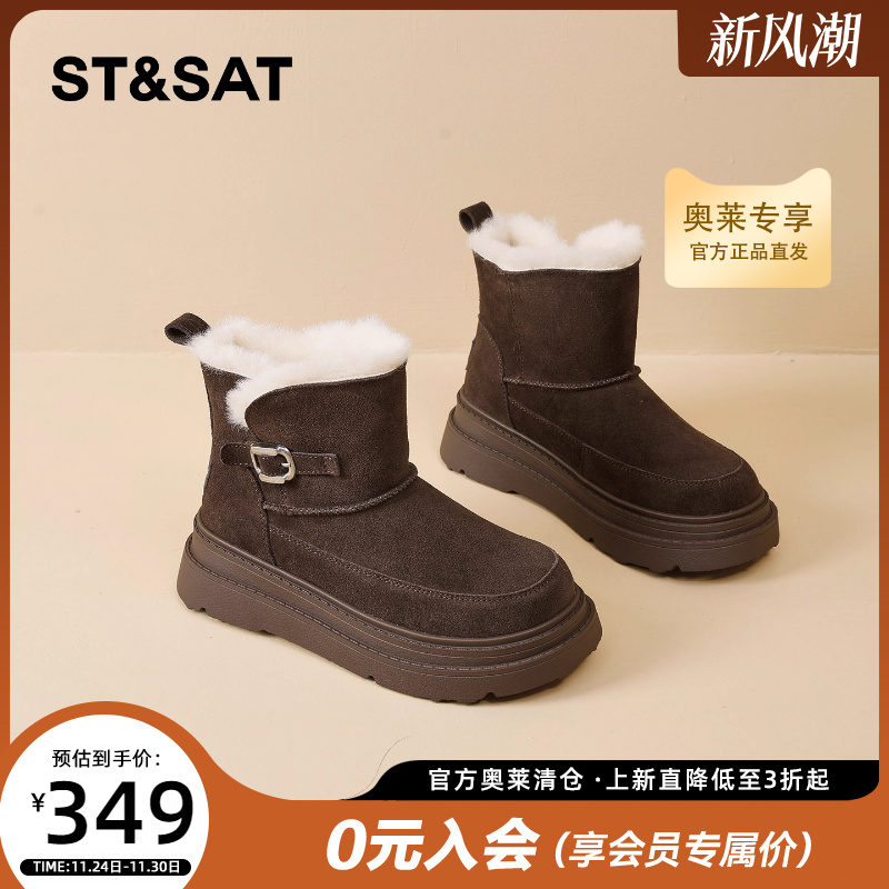 星期六加绒厚底雪地靴女2025新款