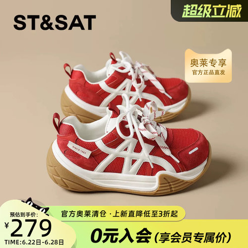 星期六真皮红色厚底德训鞋女款