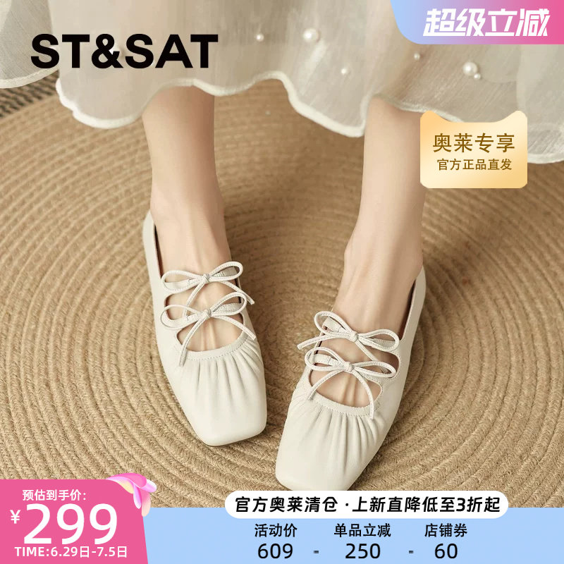 星期六法式真皮羊皮浅口单鞋女夏季新款复古芭蕾舞鞋玛丽珍鞋