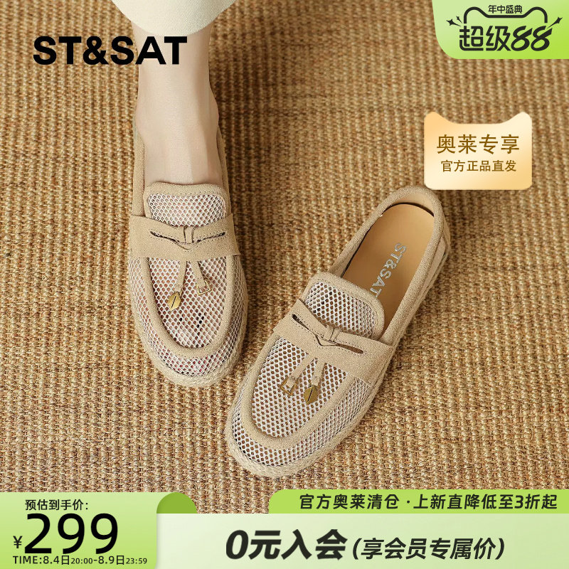 星期六透气网面平底豆豆鞋女夏季