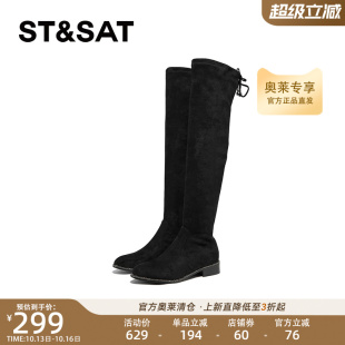 星期六弹力靴女新款冬商场同款性感过膝粗高跟绒布SSC4117343