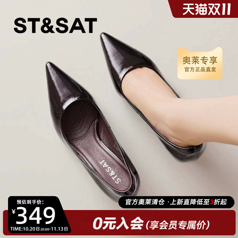 星期六漆皮尖头浅口通勤单鞋女
