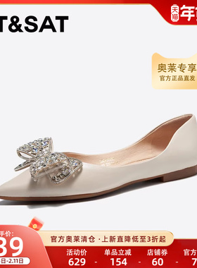 星期六春新款尖头蝴蝶结法式一脚蹬平底单鞋女浅口SSC111102S