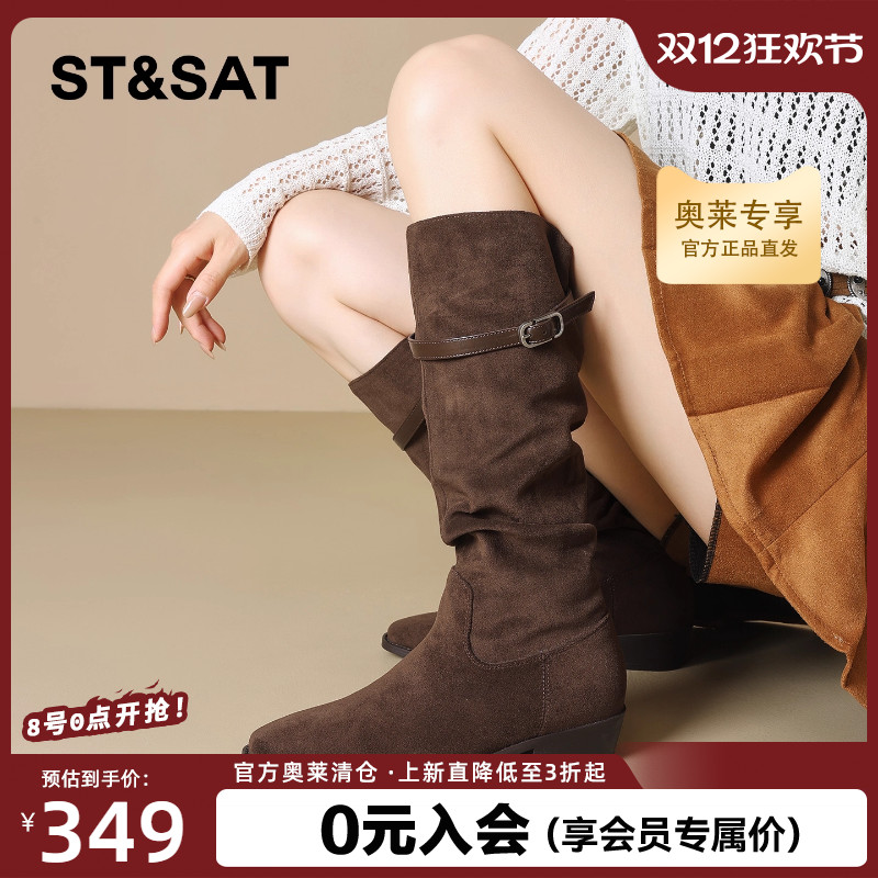 星期六复古百搭长筒靴