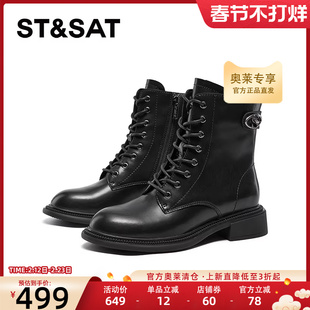 星期六马丁靴新款增高圆头正品厚底英伦风复古女鞋SSC4116463