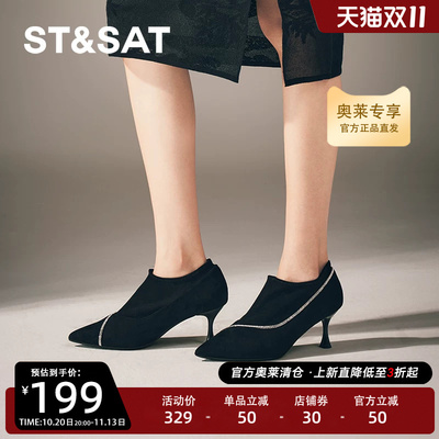 星期六新款魅力简约尖头水钻百搭女士深口高跟单鞋SSC3112147