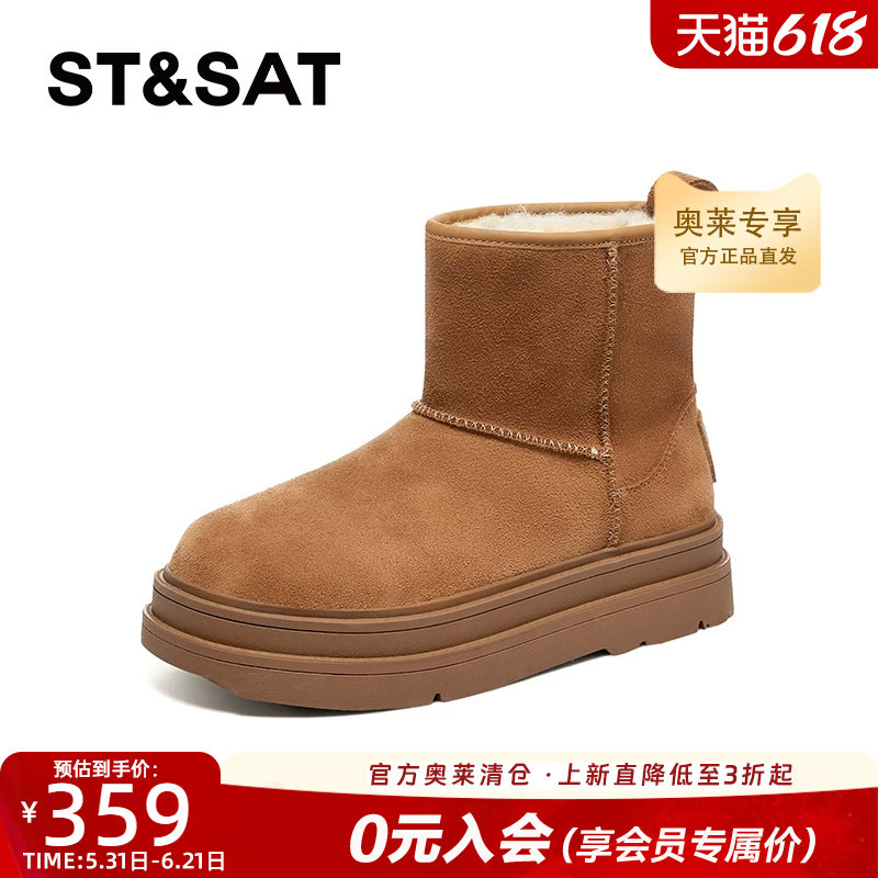 星期六东北加绒厚底雪地靴女冬季新款保暖防寒棉鞋子冬靴棉靴
