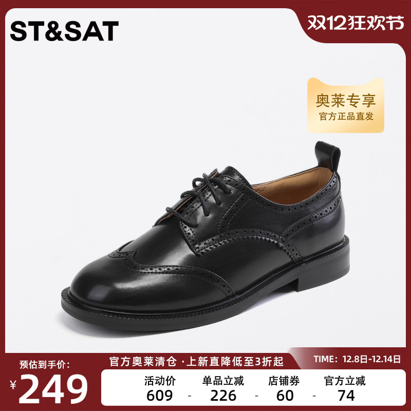 星期六时尚英伦风小皮鞋