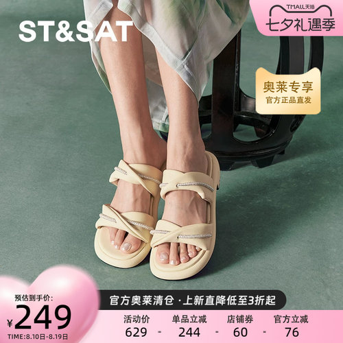 一脚蹬凉拖夏新款中跟简约时尚舒适女鞋SSC2110313