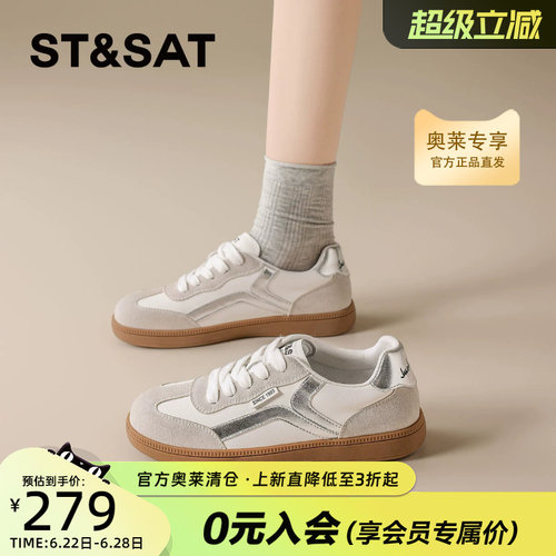 星期六休闲时尚百搭德训鞋女款鞋