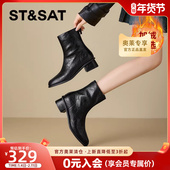 星期六巨舒服复古软皮粗跟中跟短靴女靴子秋冬季 新款 圆头瘦瘦靴子