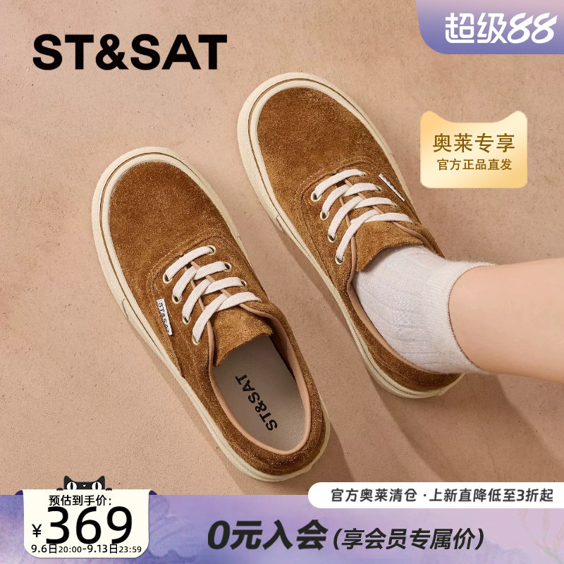 星期六厚底帆布鞋女复古板鞋