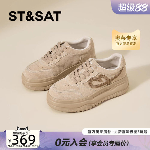 星期六系带休闲鞋2026年秋新款巨好看不累脚时尚休闲鞋SSE3112P8P