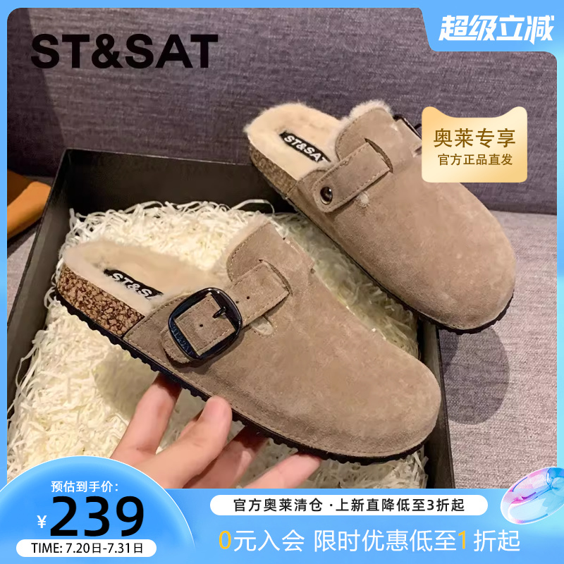 星期六女鞋冬季加绒保暖博肯鞋
