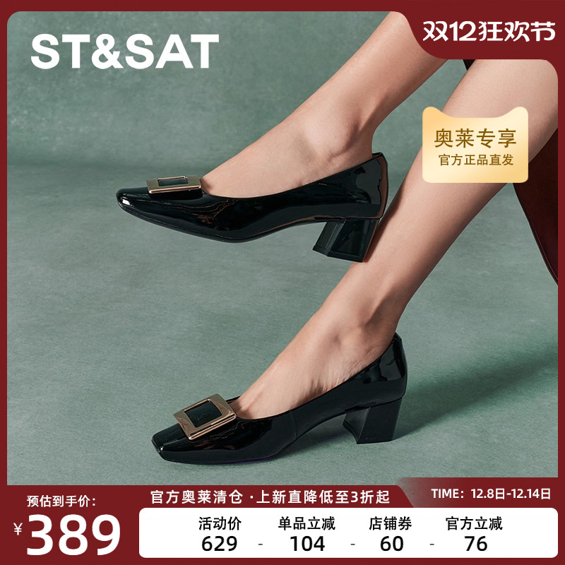 星期六平底单鞋女年新款秋季女鞋浅口粗跟方头单鞋SSC3111087