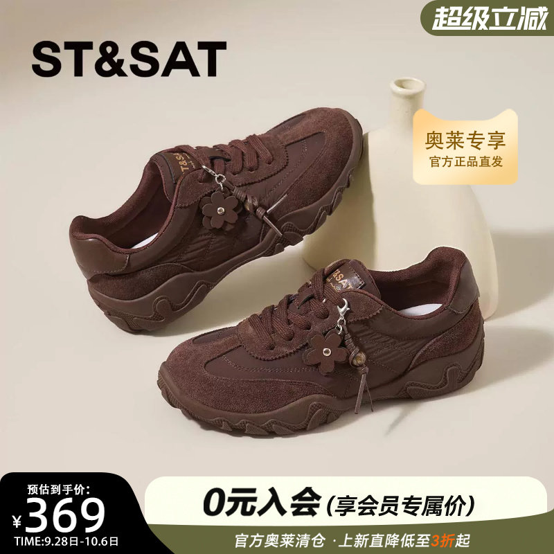 St&Sat/星期六休闲风户外女鞋系带青年厚底时尚休闲鞋SSF311P023