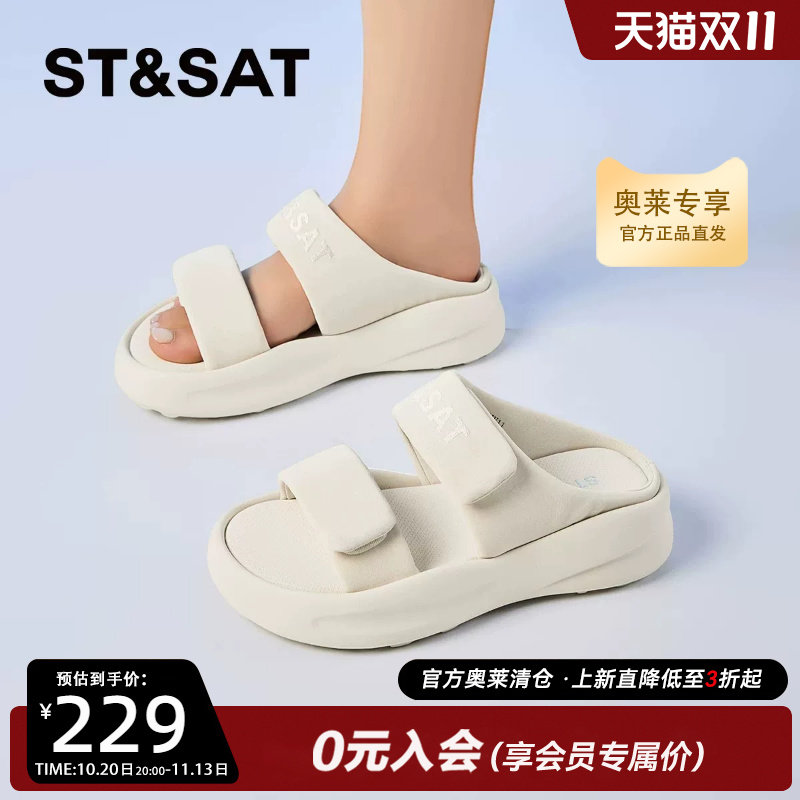 星期六棉花糖一字拖2025夏季新款厚底增高凉拖鞋女外穿休闲沙滩鞋
