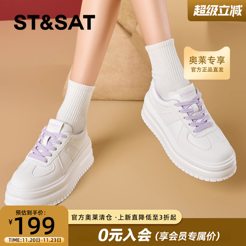 星期六厚底小白鞋女2025春季新款