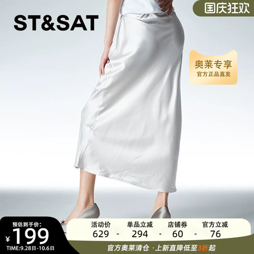 星期六优雅尖头浅口婚鞋春季新款细高跟女单鞋潮SSC1111550